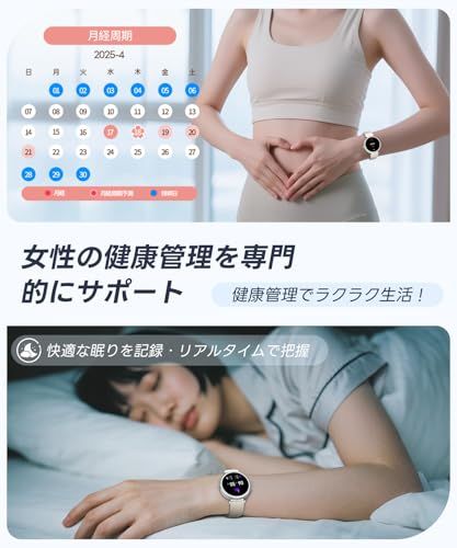 1スマートウォッチ