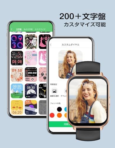 RUIMEN スマートウォッチ iPhone アンドロイド対応 通話機能付き Smart Watch 歩数計 腕時計 着信＆メッセージ通知 懐中電灯 天気予報 音楽制御 100 種類運動モード 文字盤 IP 68防水 長持ちバッテリー ストップ 11 a 174 e 2 スパイス収納 その他 