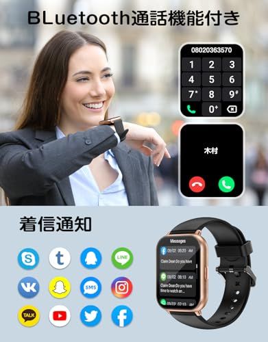 RUIMEN スマートウォッチ iPhone アンドロイド対応 通話機能付き Smart Watch 歩数計 腕時計 着信＆メッセージ通知 懐中電灯 天気予報 音楽制御 100 種類運動モード 文字盤 IP 68防水 長持ちバッテリー ストップ 11 a 174 e 2