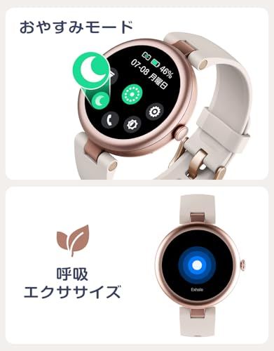  HUAKUA スマートウォッチ レディース iPhone アンドロイド対応 通話機能付き 通話音声調整可 一発消音 Smart Watch 丸型 腕時計 歩数計 着信通知 睡眠管理 天気予報 消費カロリー IP 68防水 長持ちバッテリー 長座 4944 c 3 ed その他 キッチン 食器