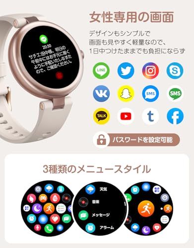 HUAKUA スマートウォッチ レディース iPhone アンドロイド対応 通話機能付き 通話音声調整可 一発消音 Smart Watch 丸型 腕時計 歩数計 着信通知 睡眠管理 天気予報 消費カロリー IP 68防水 長持ちバッテリー 長座 4944 c 3 ed