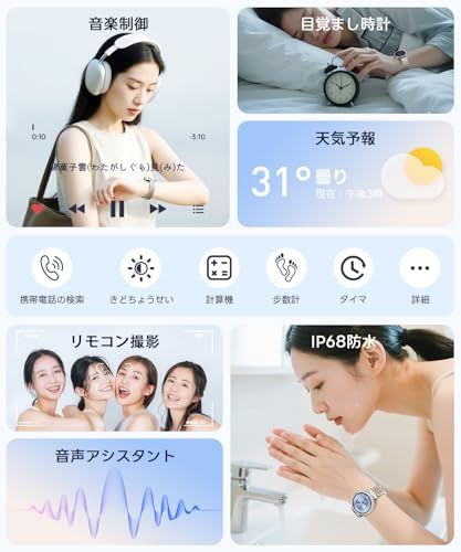 着信通知 おしゃれ