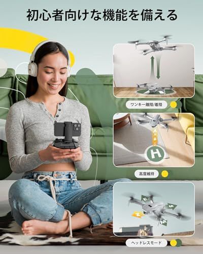  Holy Stone ドローン カメラ付き 100 g未満 子供向け 免許不要 申請不要 屋外 小型 1080 Pカメラ バッテリー 33分飛行時間 折り畳み 室内 高速旋回モード サークルモード 高度維持 2.4 GHz モード1|2自由転換 cb 15417 a その他 キッチン 食器