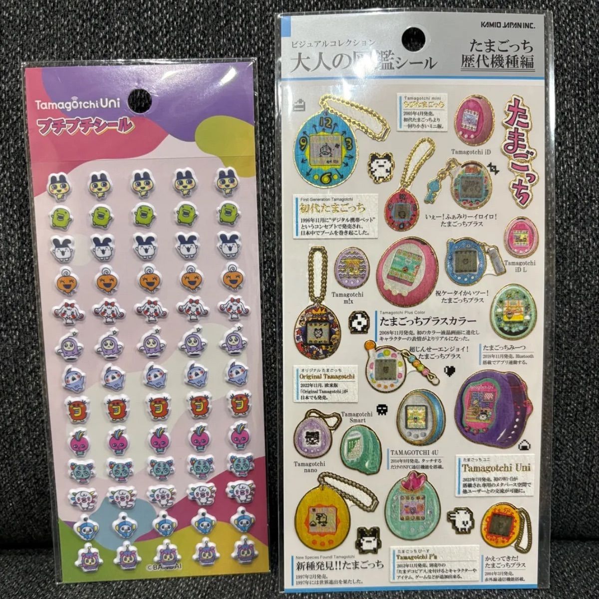 たまごっち シール2枚セット プチプチシール ＆ 大人の図鑑シール 歴代 