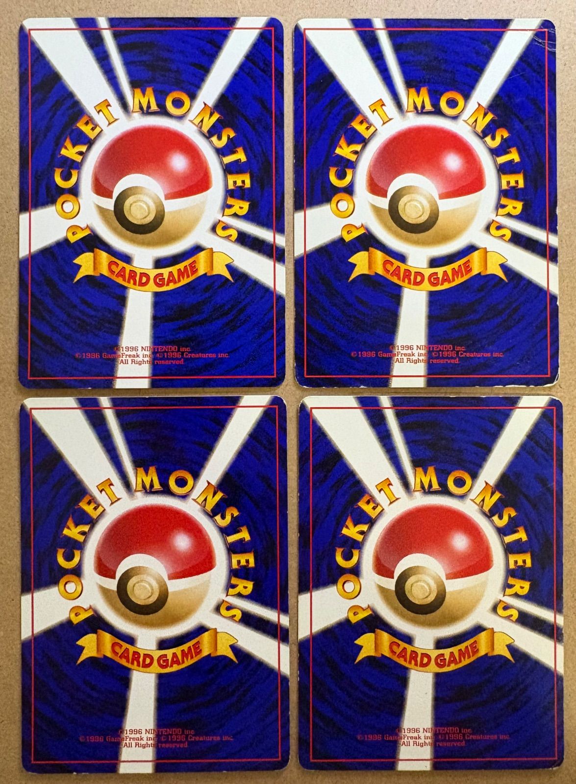 クイックスターターギフトボックスのガーディ コミヤトモカズさんイラスト ＆ロコン＆ニドラン♂ニドラン♀ 光沢なしマークなし ポケモンカード旧裏