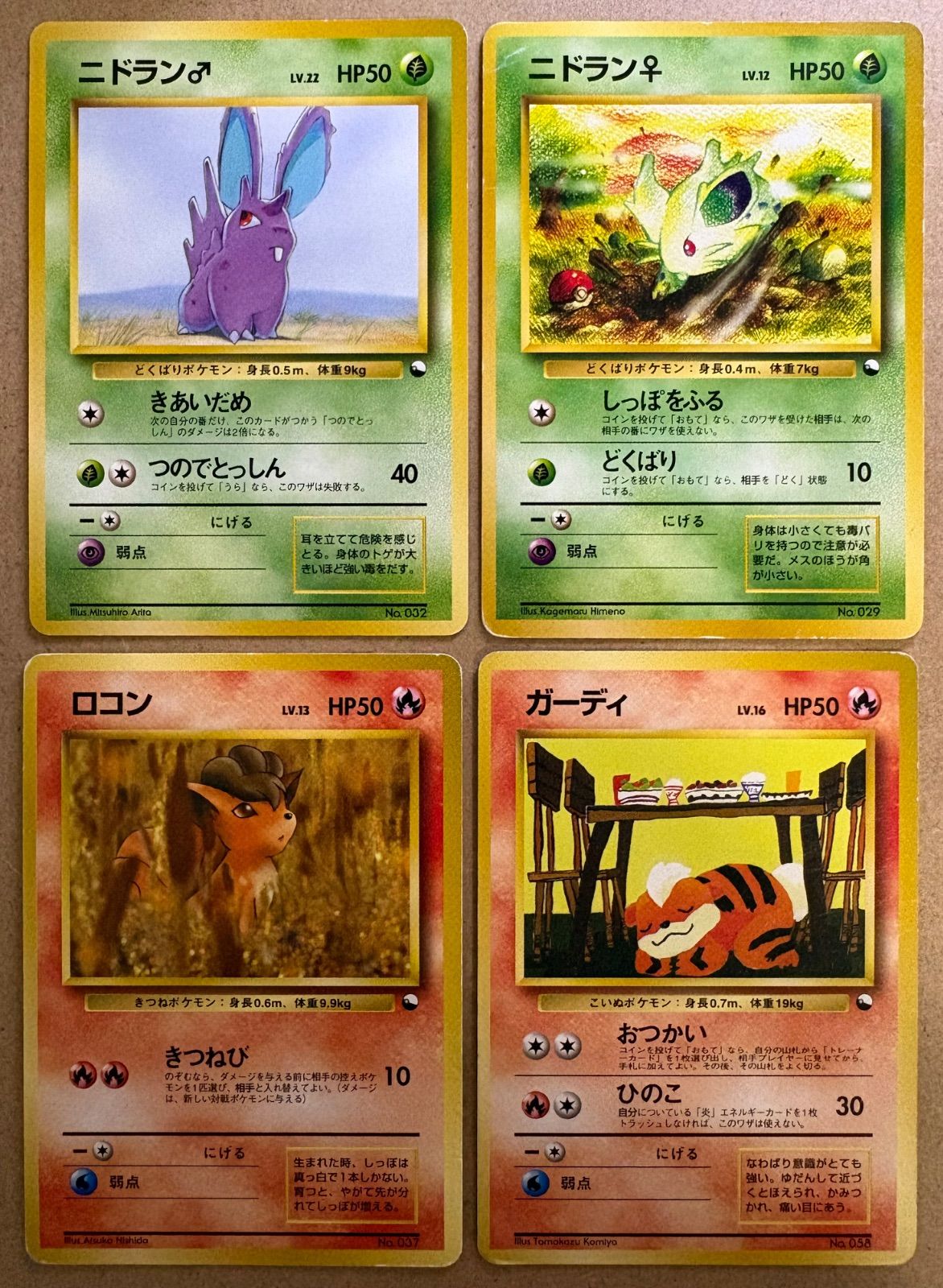 クイックスターターギフトボックスのガーディ(コミヤトモカズさん