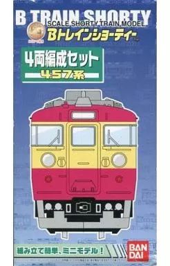 中古】鉄道模型 457系 4両編成セット 「Bトレインショーティー
