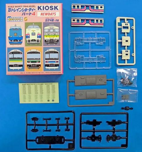 中古】鉄道模型 165系 モントレー 中間車両 「Bトレインショーティー