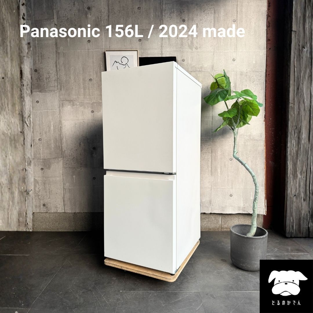 設置まで✨ Panasonic 一人暮らし用冷蔵庫 156L✨ 2024年製⭕️ - メルカリ