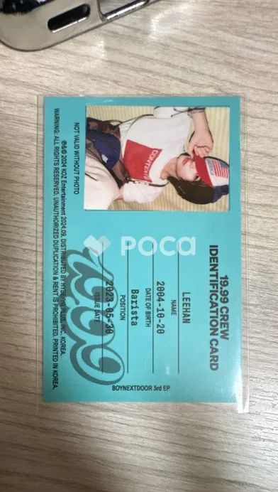 BOYNEXTDOOR イハン 19.99 - メルカリ