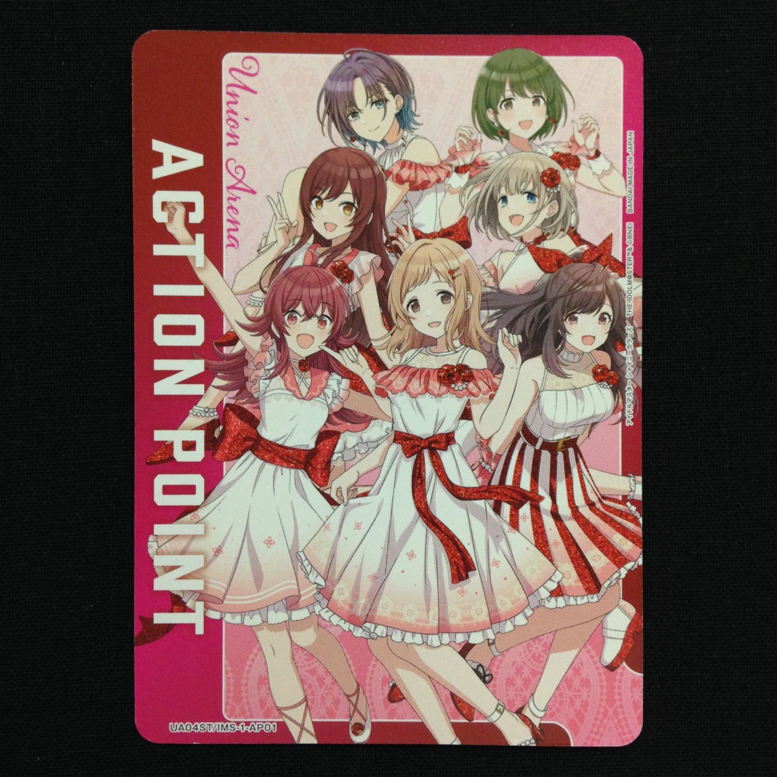 アクションポイント AP ユニオンアリーナ アイドルマスター シャイニー