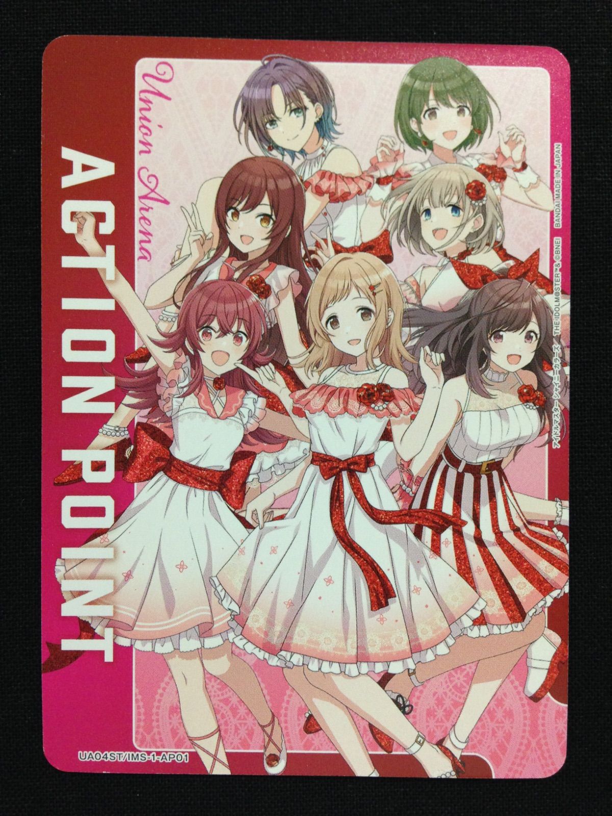 アクションポイント AP ユニオンアリーナ アイドルマスター シャイニー