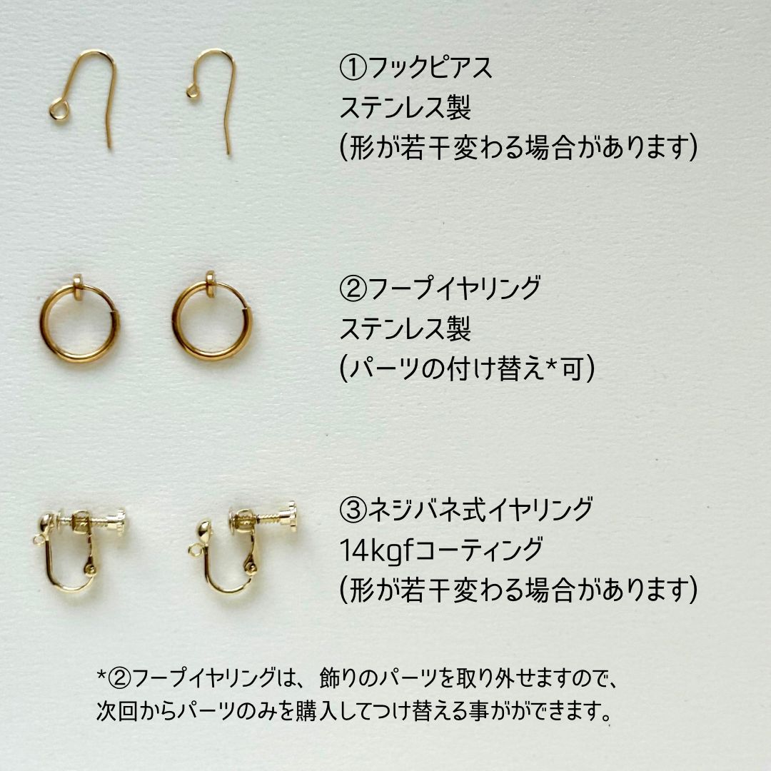 春を待つオレンジ】天然石アベンチュリンとムーンストーンのピアス