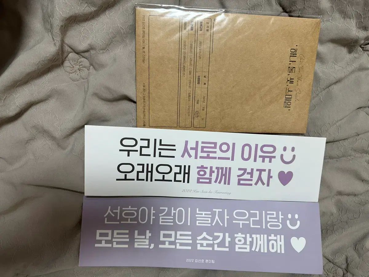 キム ソンホ KIM SEONHO 2025 ファンミーティング