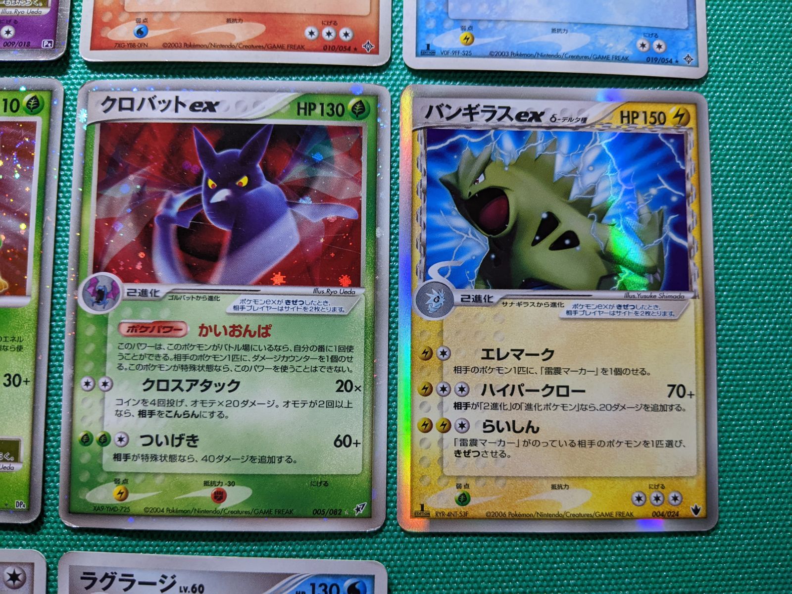  ヨノワール ガブリアス オムスターデルタ種 ラフレシアデルタ種 LV X ムウマージ エルレイド シェイミ リーフィア コータス シザリガー クロバットex バンギラスexデルタ種 ムクホークFB レックウザC ラグラージ キラ まとめ売り ポケモンカードゲーム トレーディングカード