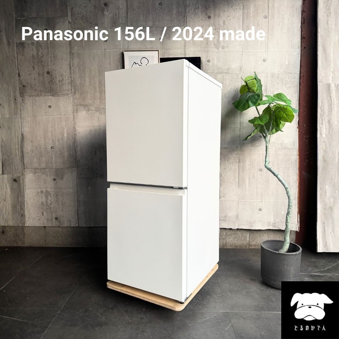 設置まで✨Panasonic 一人暮らし冷蔵庫 156L✨ 2024年製⭕️ - メルカリ