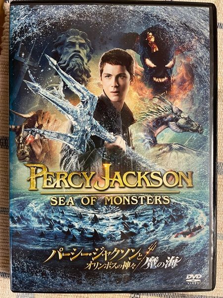 パーシー ジャクソンとオリンポスの神々 魔の海 ／ DVDセット 映画