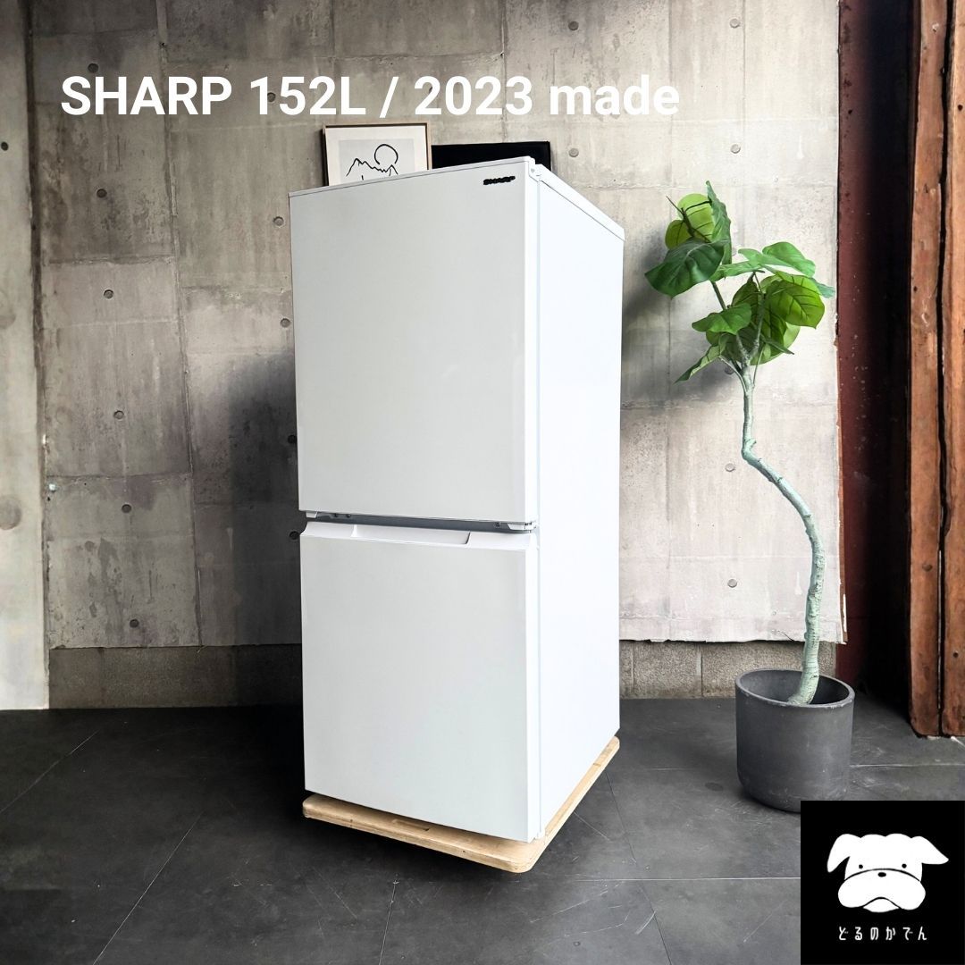 設置まで✨ Panasonic 一人暮らし用冷蔵庫152L✨ 2023年製⭕️ - メルカリ