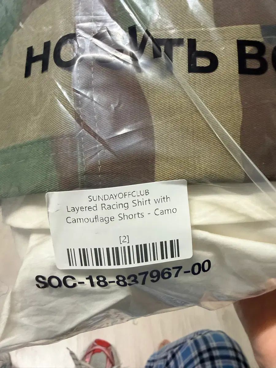 SUNDAY OFF CLUB レイヤードレーシングシャツ＆ショーツ - メルカリ