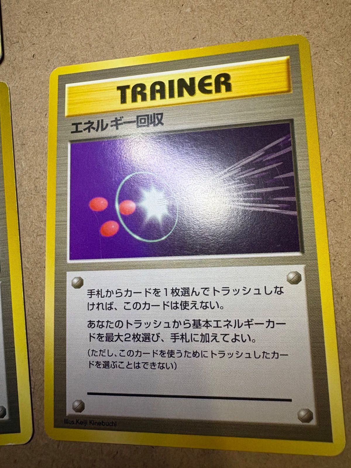 クイックスターターギフトボックスのマスターボール(渦巻きホロ)＆突風