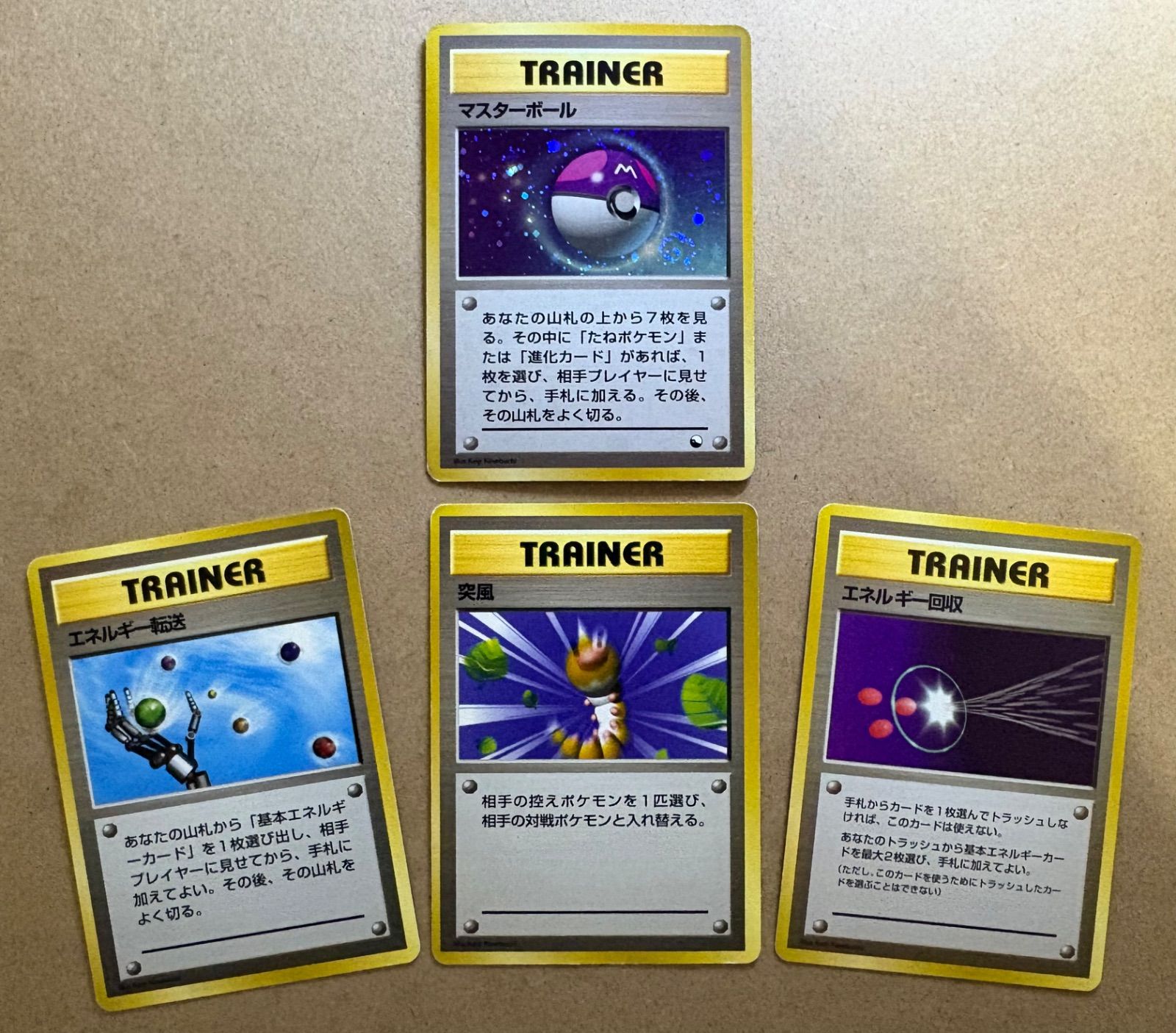 クイックスターターギフトボックスのマスターボール(渦巻きホロ)＆突風