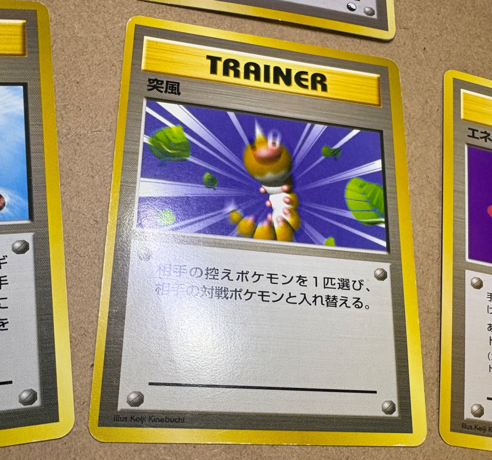 クイックスターターギフトボックスのマスターボール(渦巻きホロ)＆突風