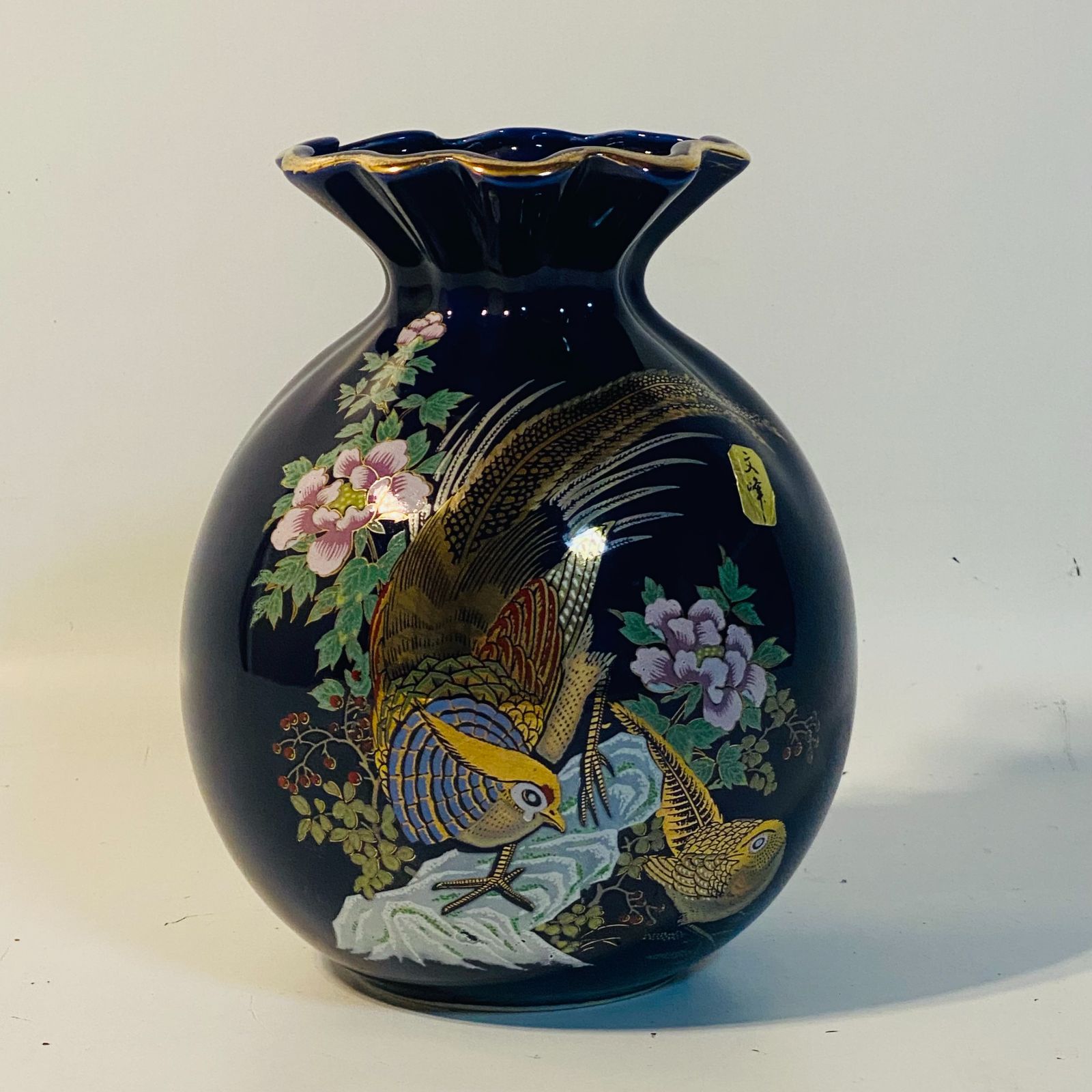 最大50%オフのクーポン発行中】有田焼 文峰 花瓶 花器 和柄 花柄 華道