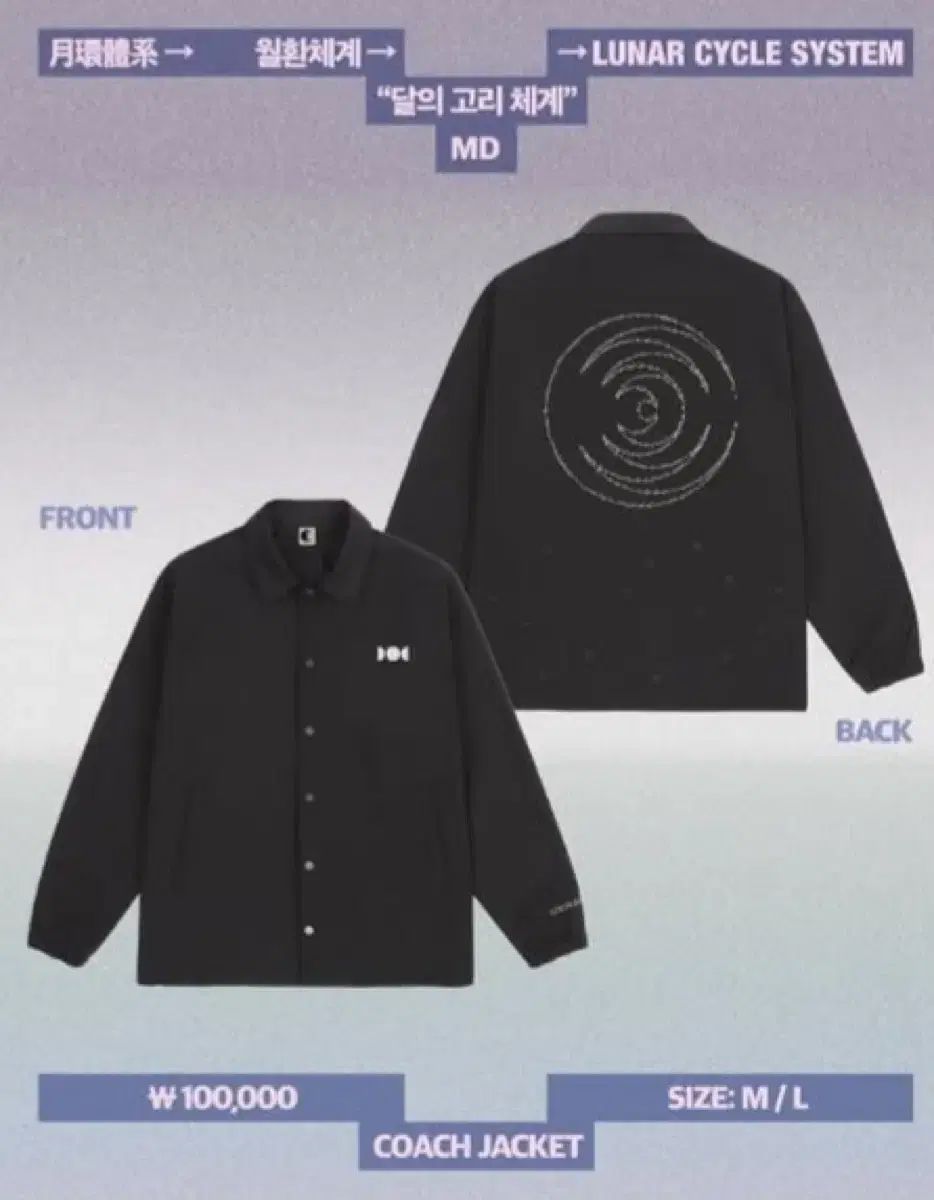 デイモンズイヤー ジャケット サイズ2