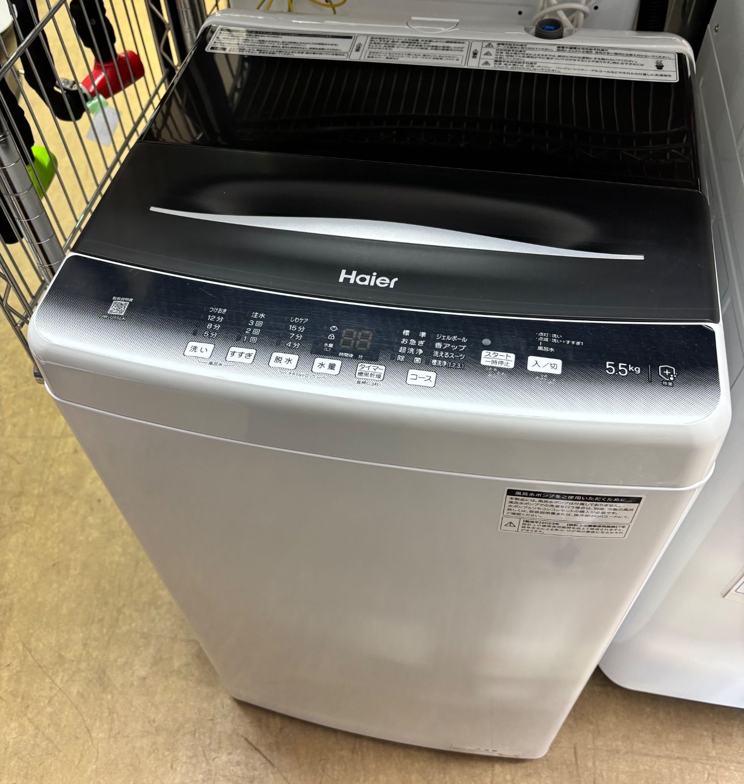 ◎ハイアール 全自動洗濯機 JW-U55LK　 2023年製 生活家電 最終値下げ2023年製 Haier JW-U55LK 縦型洗濯機 5.5kg