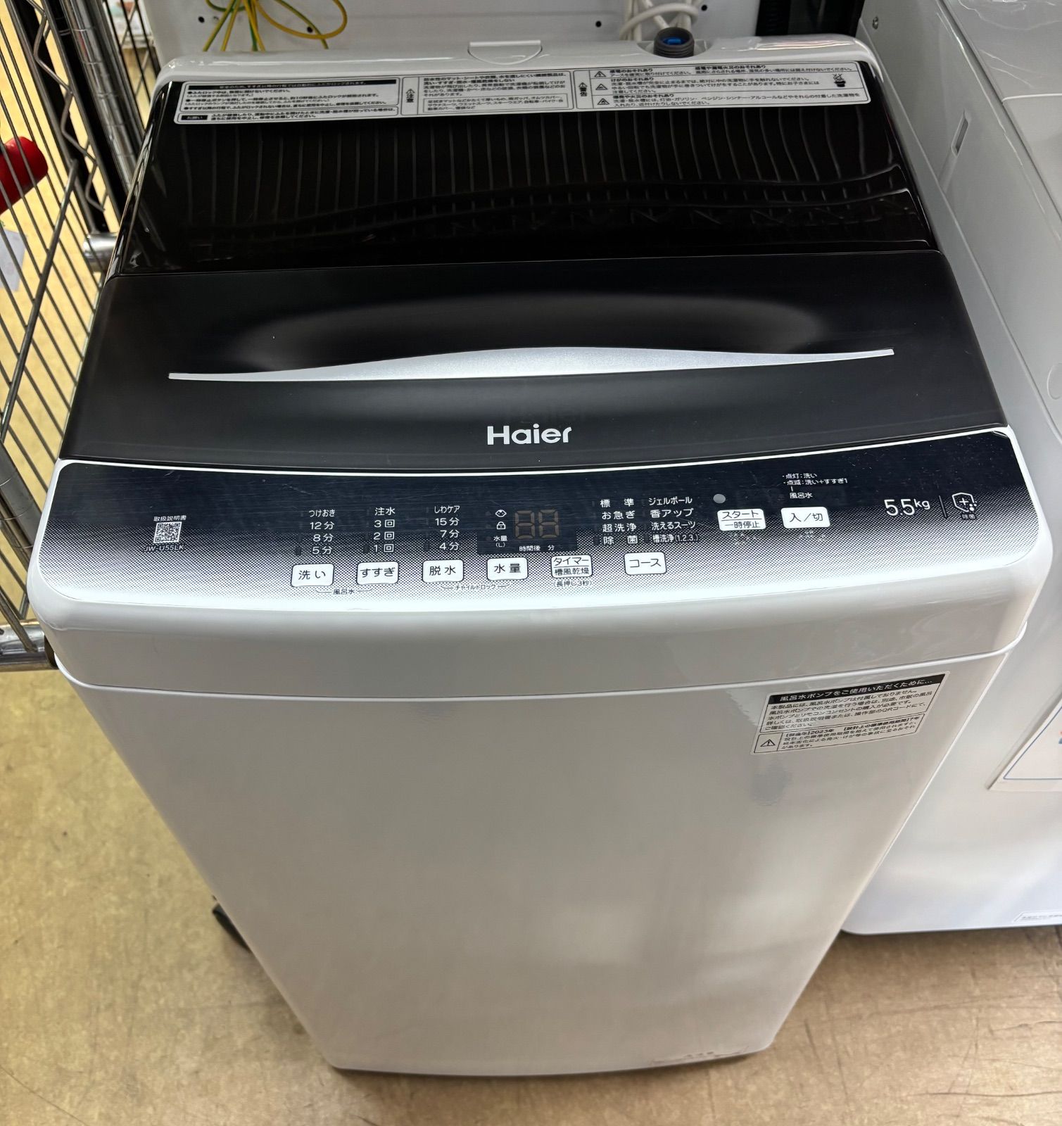 ◇Haier 洗濯機 5.5kg コンパクトタイプ JW-U55LK - メルカリ