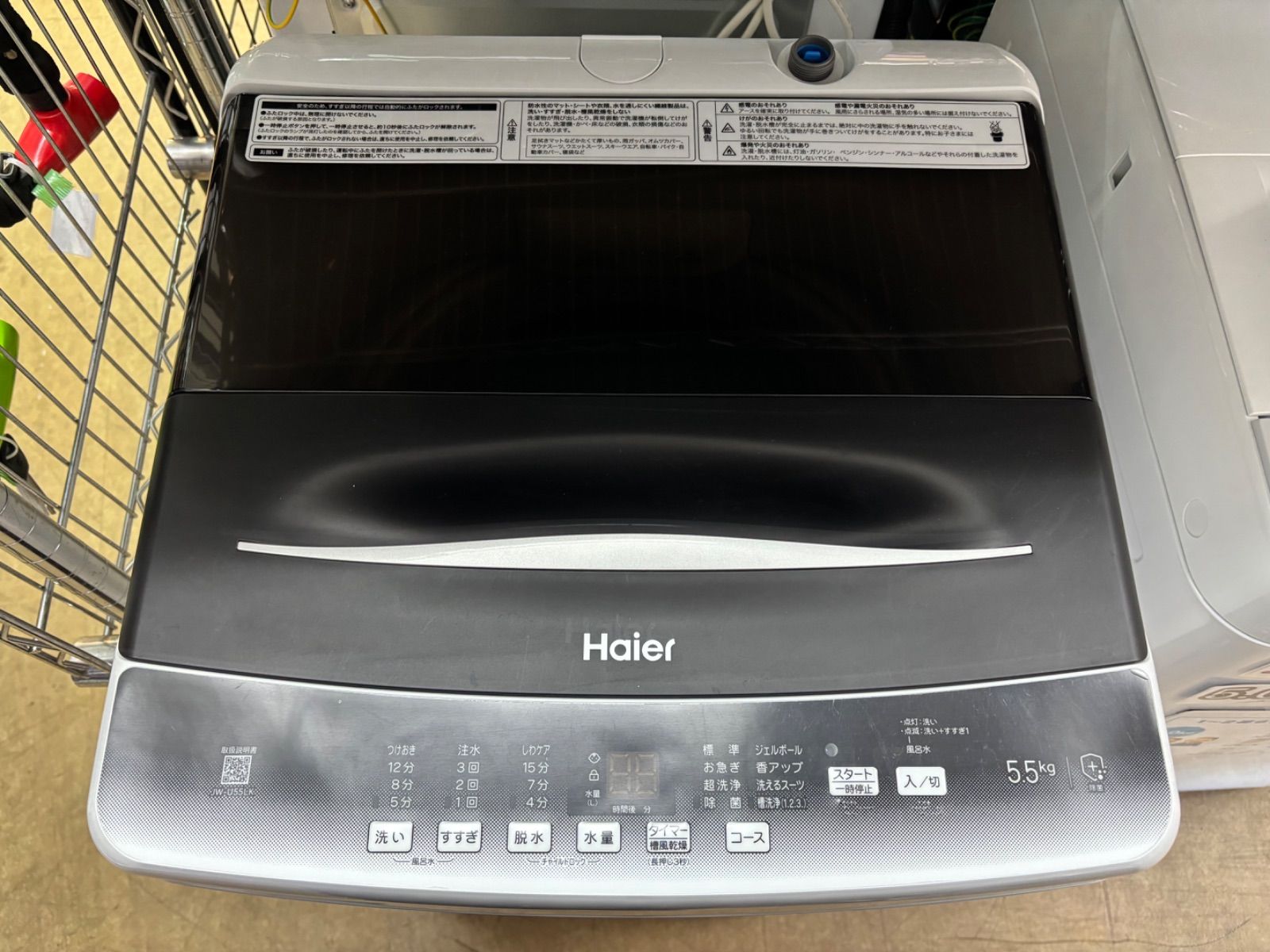 ◇Haier 洗濯機 5.5kg コンパクトタイプ JW-U55LK 【公式通販】