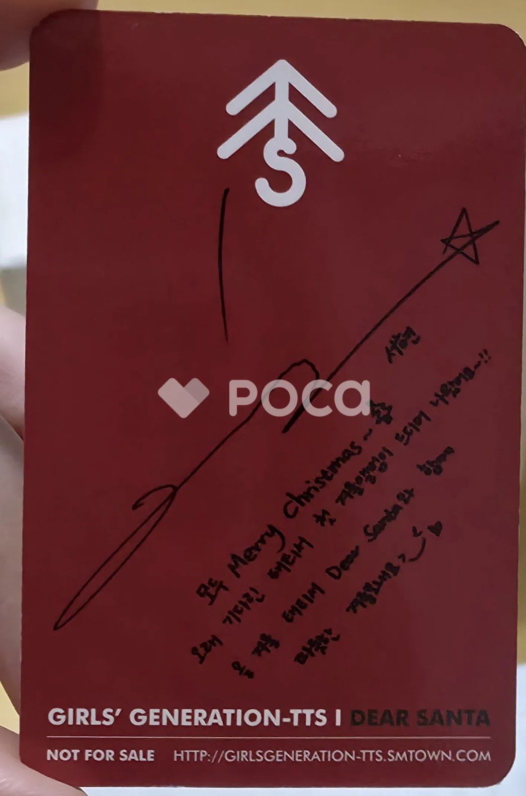 少女時代 ソヒョン Dear Santa - メルカリ