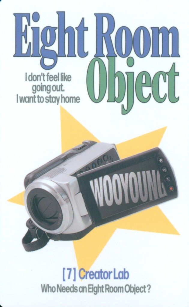 ATEEZ トレカパック WOOYOUNG 8ROOM POPUP 1週目 - メルカリ