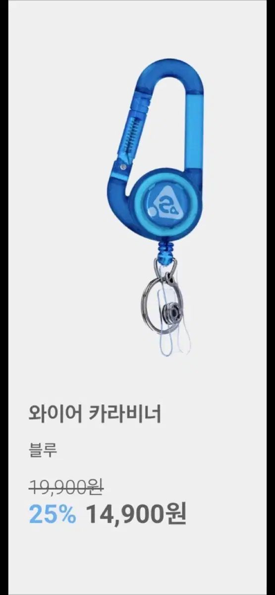 ハイサン超軽量ポケットバッグ V 2 アイス カラビナ