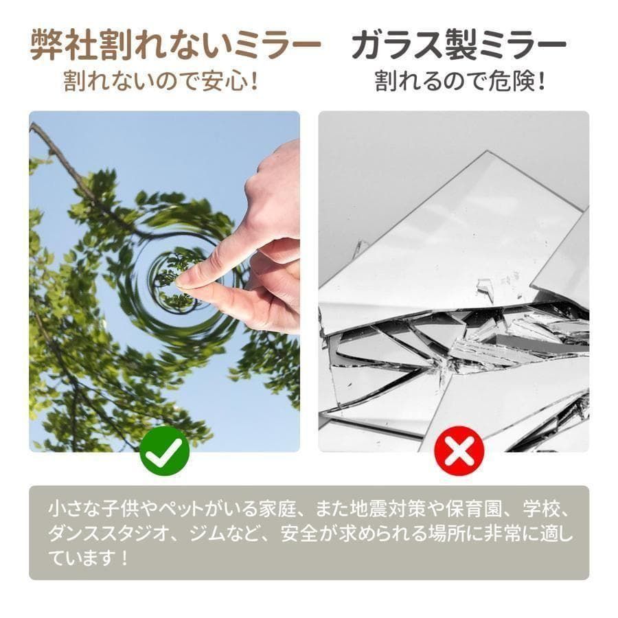 割れない鏡 スタンドミラー 全身鏡 姿見鏡 壁掛け 幅45cm ブラック2819