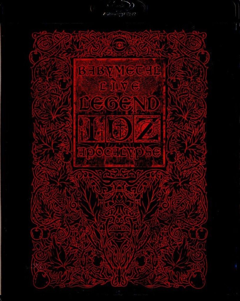 Blu-ray] BABYMETAL LIVE LEGEND I D Z APOCALYPSE BABYMETAL - メルカリ