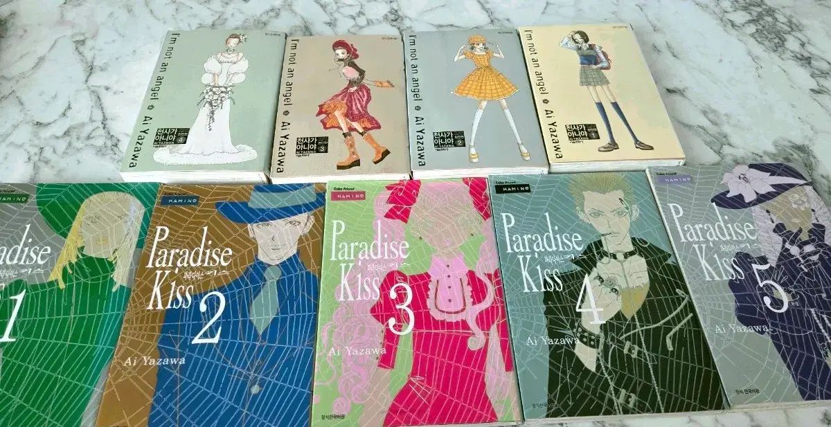 黙示録の四騎士 全21巻 初版 帯付き 未開封 黙示録の四騎士 コミック 1