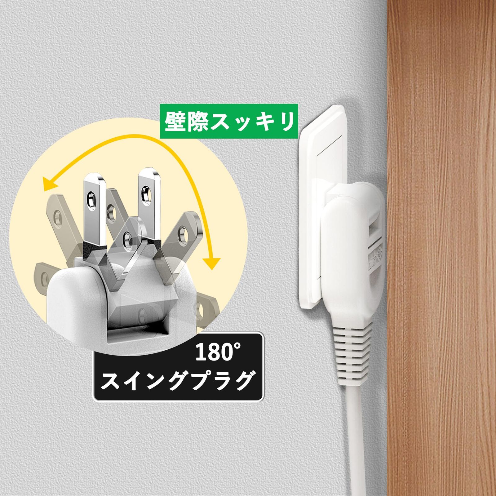 新品 FUMITAKE 延長コード1m 電源タップ 125V 15a 1口 PSE認証 強化