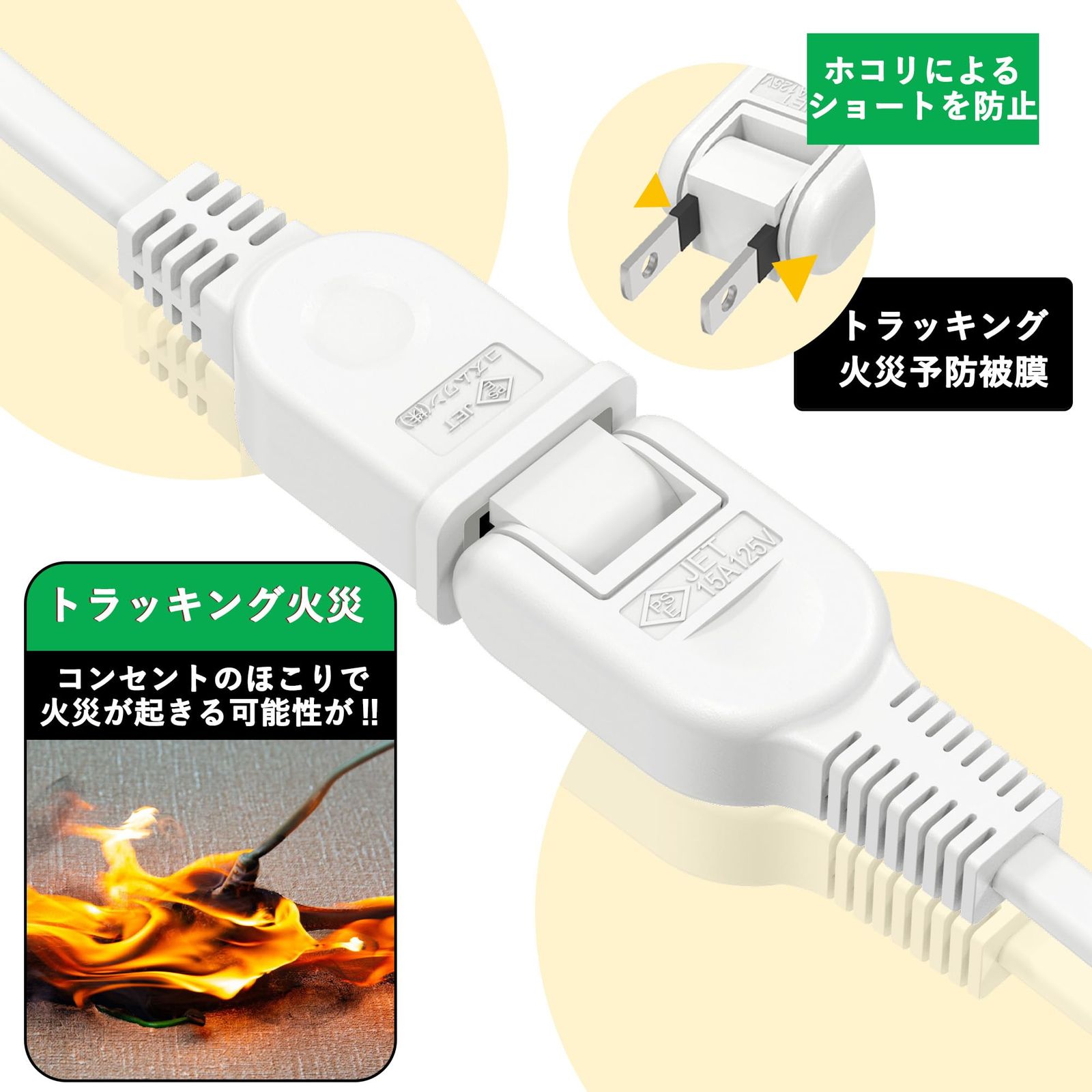 新品 FUMITAKE 延長コード1m 電源タップ 125V 15a 1口 PSE認証 強化