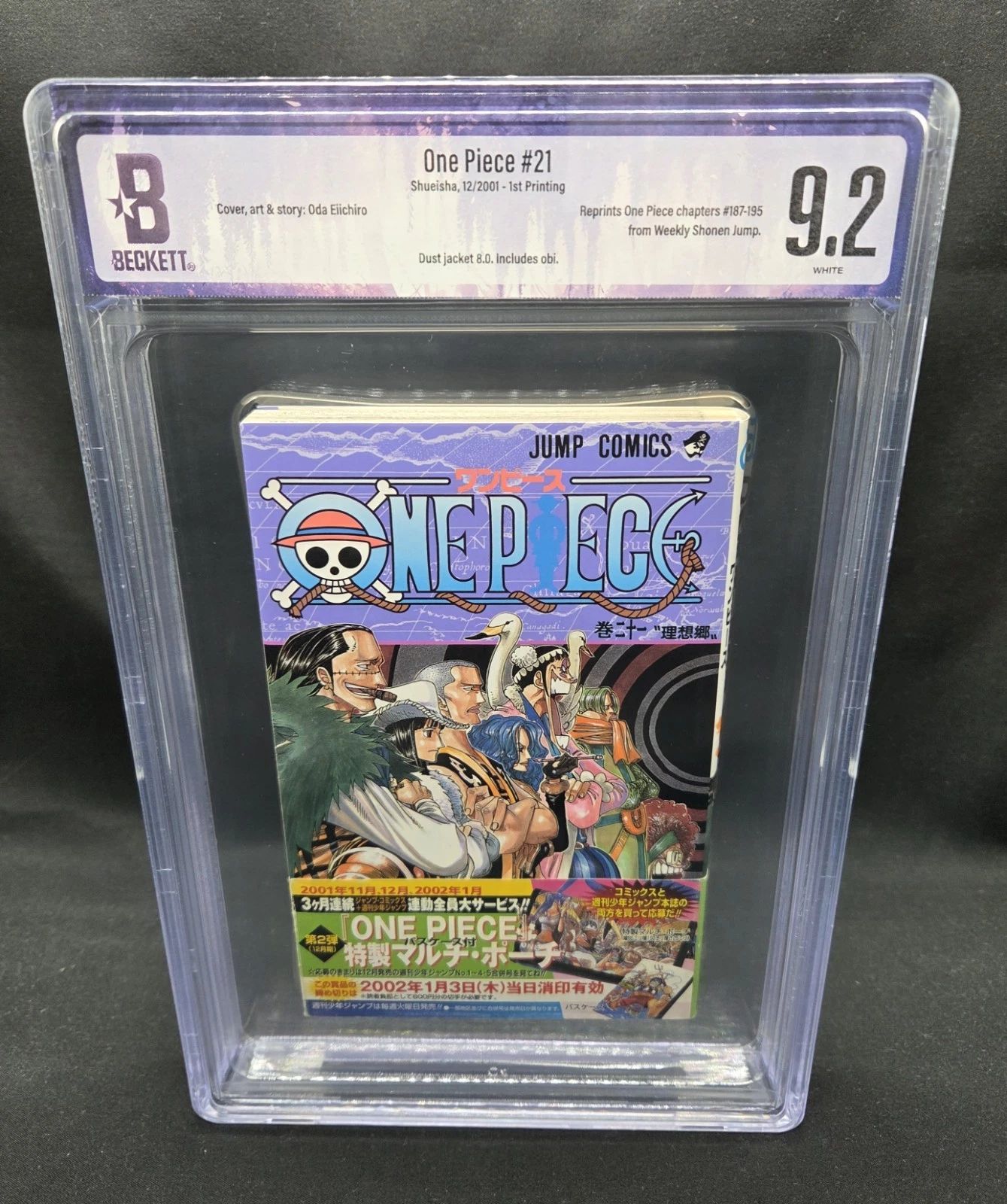 BGS 9.2 ワンピース ONE PIECE 21巻 Vol.21 初版 1st Printing Beckett