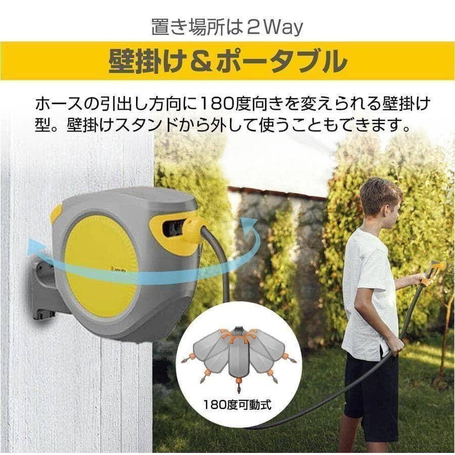 丸型 散水ホース 35m 屋外 ホースリール 自動巻取 180度回転 2860