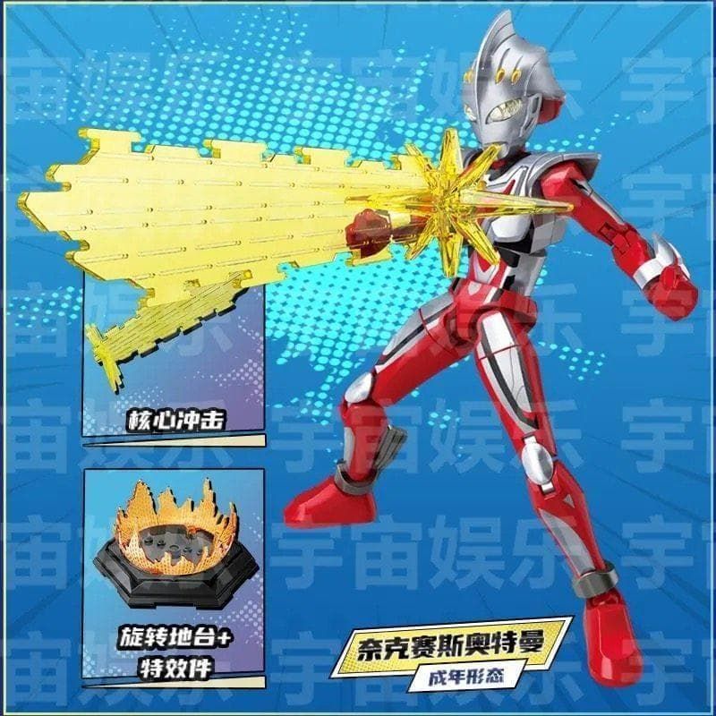 タク ウルトラマン 無限版3 即発送 Keeppley ウルトラマン 無限版 3 グリーザ - メルカリ
