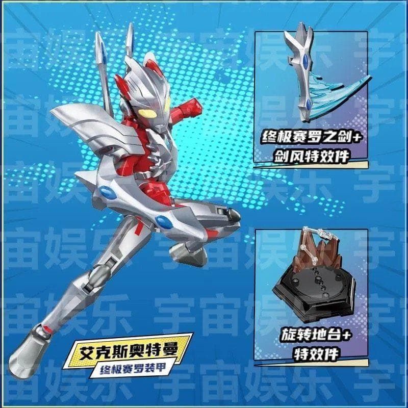 タク ウルトラマン 無限版3 即発送 Keeppley ウルトラマン 無限版 3 グリーザ - メルカリ