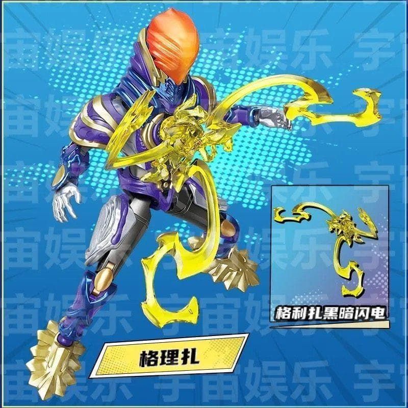 即発送 Keeppley ウルトラマン 無限版 3 グリーザ - メルカリ