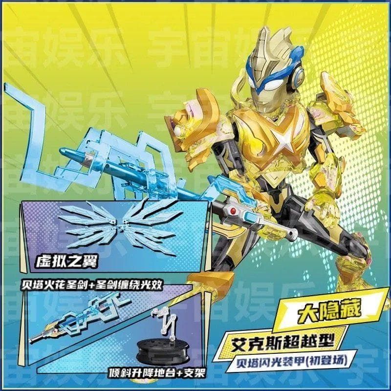 即発送 Keeppley ウルトラマン 無限版 3 グリーザ - メルカリ