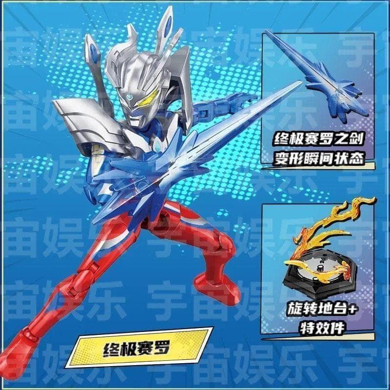タク ウルトラマン 無限版3 即発送 Keeppley ウルトラマン 無限版 3 グリーザ - メルカリ