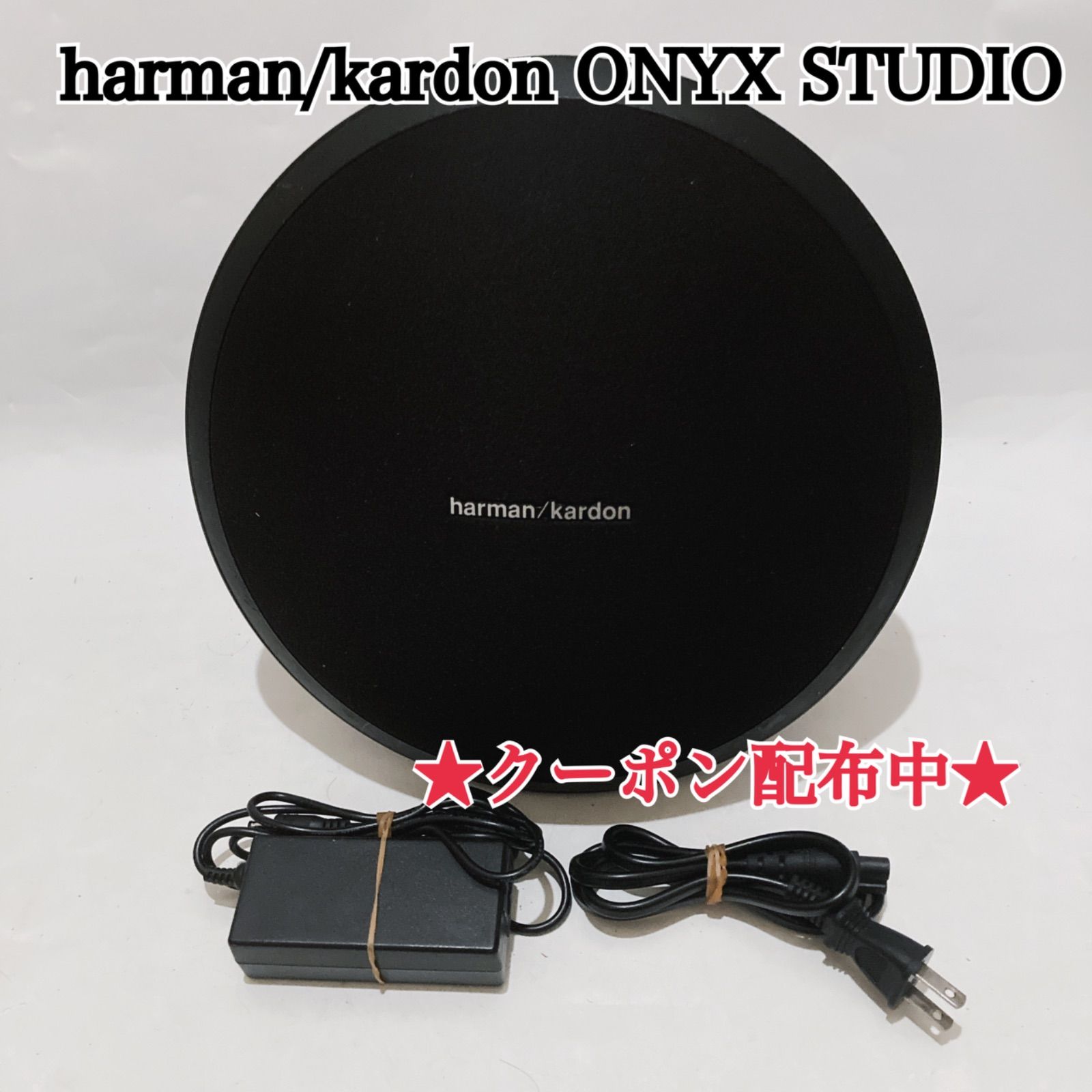 harman/kardon ONYX STUDIO サウンドスピーカー ハーマンカードン