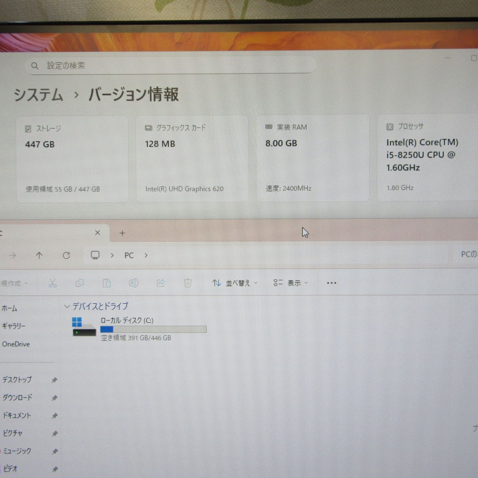 Win11公式対応i5/メ8G/新品SSD480G/カメラ/フレームレス/無線 - メルカリ
