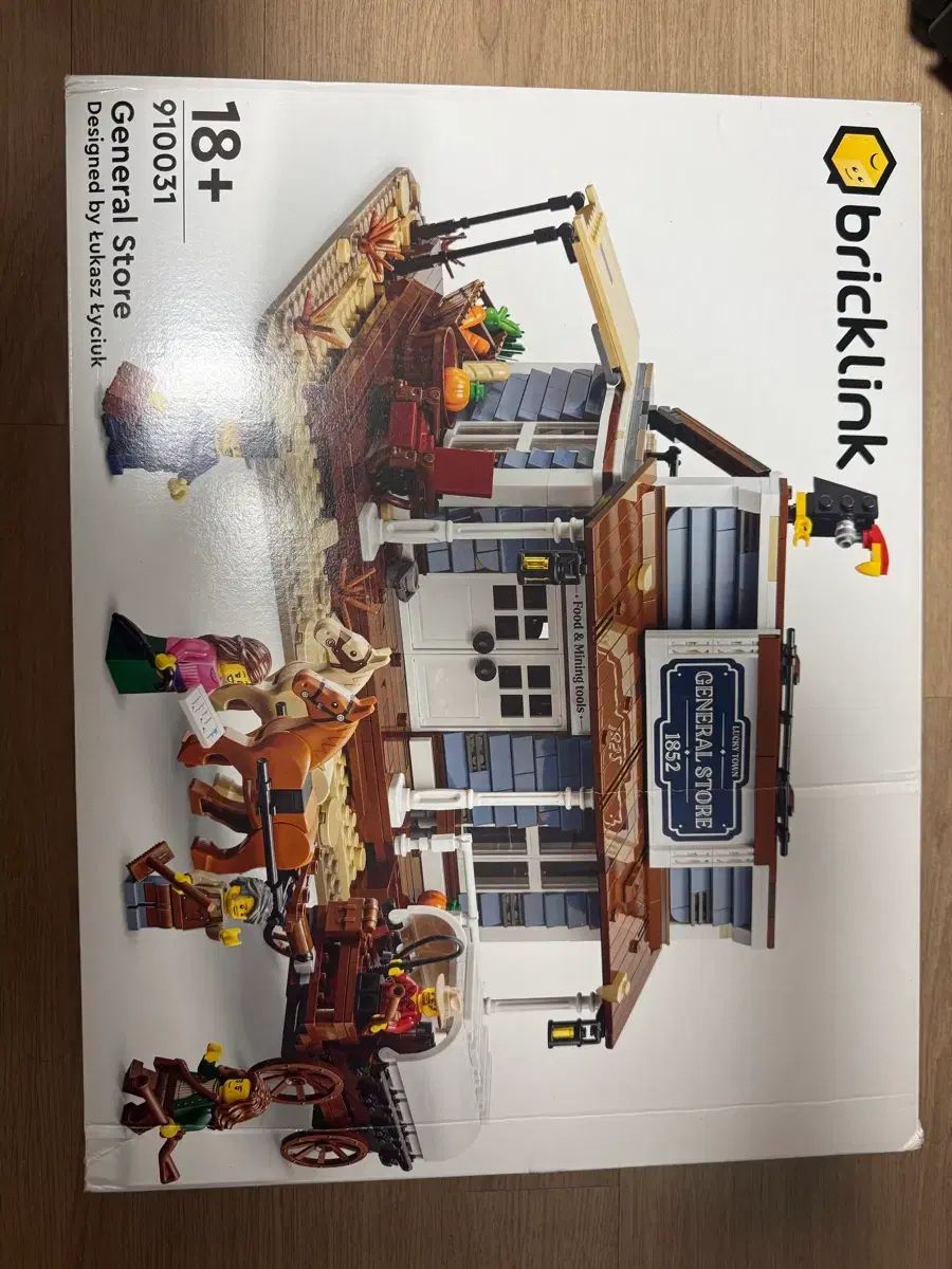 ブリックリンク雑貨店 出品 910031