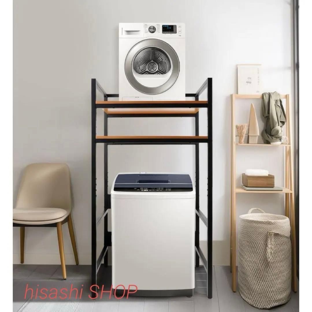 乾燥機ラック ランドリーラック 洗濯機 乾燥機 洗濯収納 一体型 2870